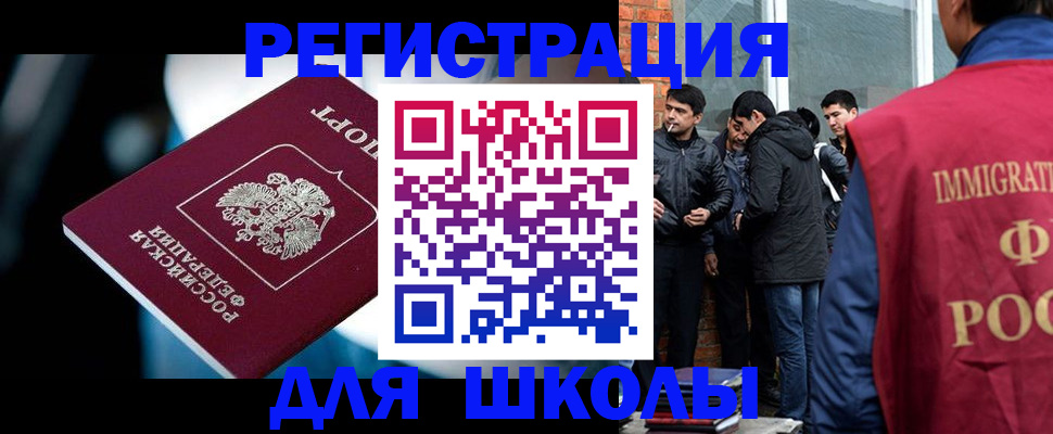 временная регистрация гарантия в Павловске