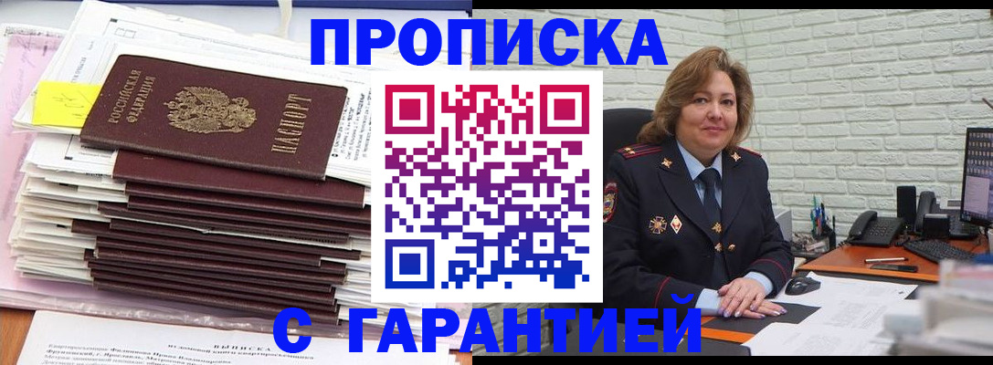 форма 3 в Павловске